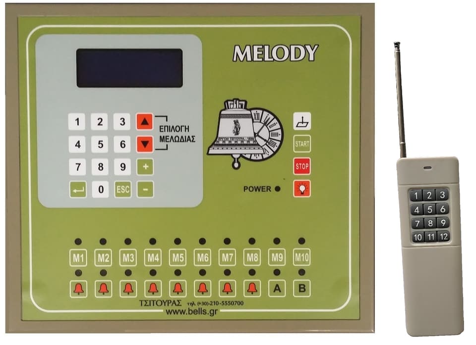 MELODY με τηλεχειριστήριο μεγάλης εμβέλειας